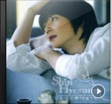 [신혜성] 같은 생각, 1집 오월지련 [자동반복재생/MV다운/가사/라이브/듣기]