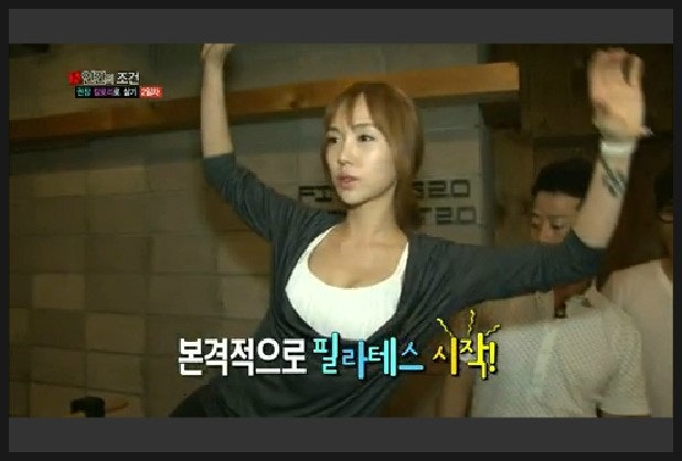 코피주의 박초롱 필라테스 동영상 노출모음 투척