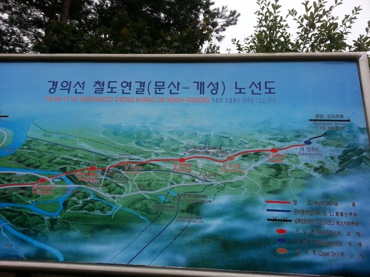  학교 보안관 군부대 견학~~