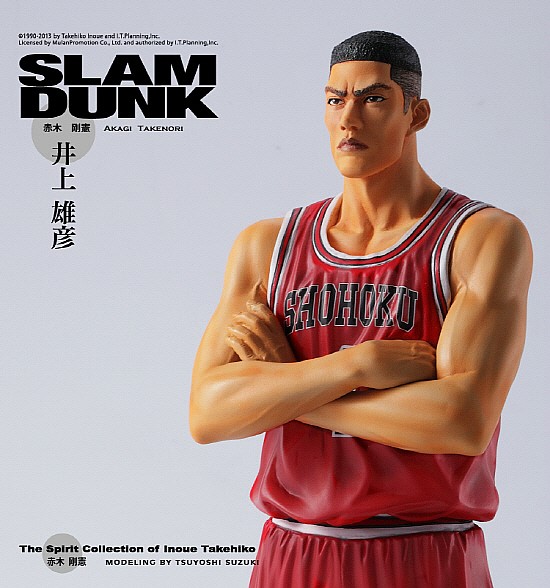 [발매소식-TK Holdings] The spirit collection of Inoue Takehiko Slam Dunk Vol.4 (2013년 12월 중순) 