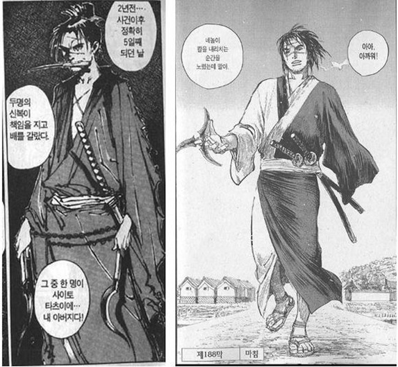 풍류인의 재밌는 만화책-무한의 주인(사무라 히로아키) : 네이버 블로그 풍류인의 재밌는 만화책-무한의 주인(사무라 히로아키) : 네이버 블로그