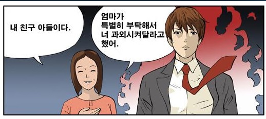  철학의 미학의 '시작하는 그대에게' INTRO