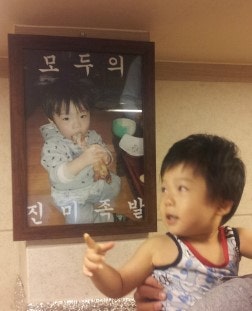 모두의진미족발 이미지