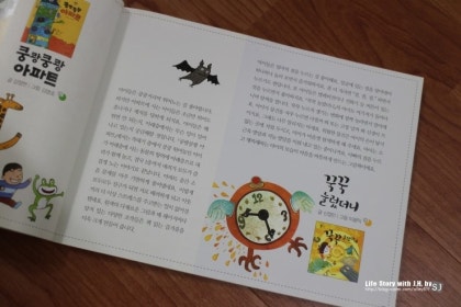 웅진다책] 첫 생활 그림책 