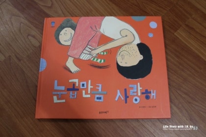 웅진다책] 첫 생활 그림책 