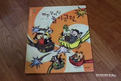 웅진다책]첫생활그림책 배꼽손/최신간 정품새책 /첫생활습관