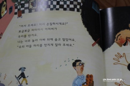 웅진다책] 첫 생활 그림책 