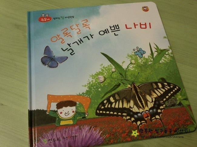 블로그 후기 사진