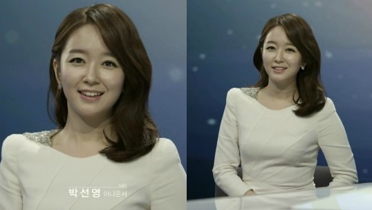 ☆ 박선영아나운서 , 아나운서 헤어스타일,박선영 아나운서 머리 ,아나운서업스타일☆