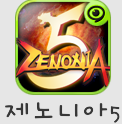 제노니아5 제노니아5