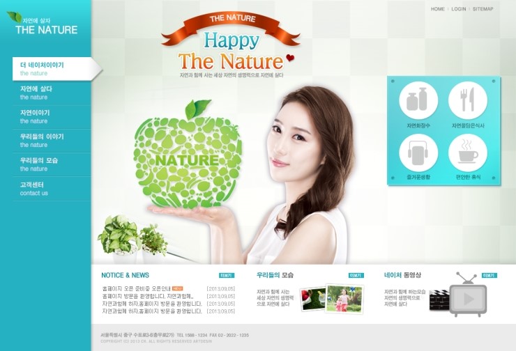  클립아트코리아 홈페이지 디자인_19