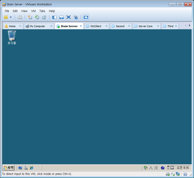 윈도우2008 서버 - IIS , FTP 구축 (1)