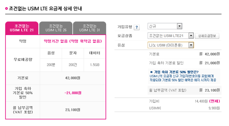 핸드폰 분실