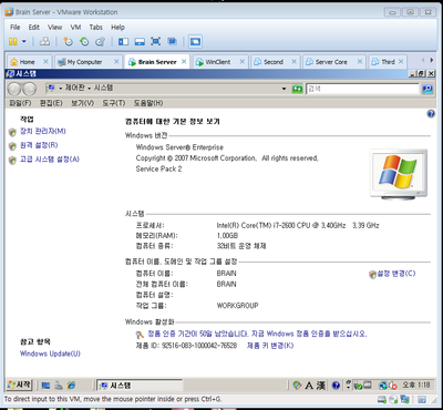 Windows Server 2008 - 웹게시판 구축  WPI 설치