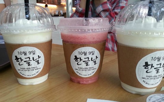  [우리말가꿈이] 한글날 홍보 컵 보듬이 제작 활동! / 서울 시청 내 찻집