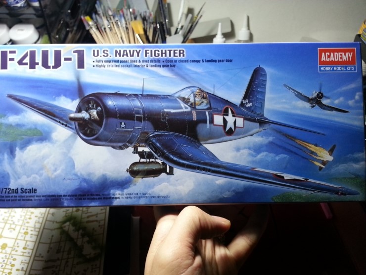  아카데미 1/72 F4U-1 Corsair (코르세어)