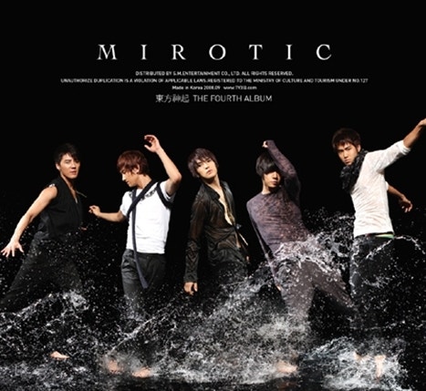 넌 나를 원해 넌 내게 빠져 [동방신기 - 주문(MIROTIC)]