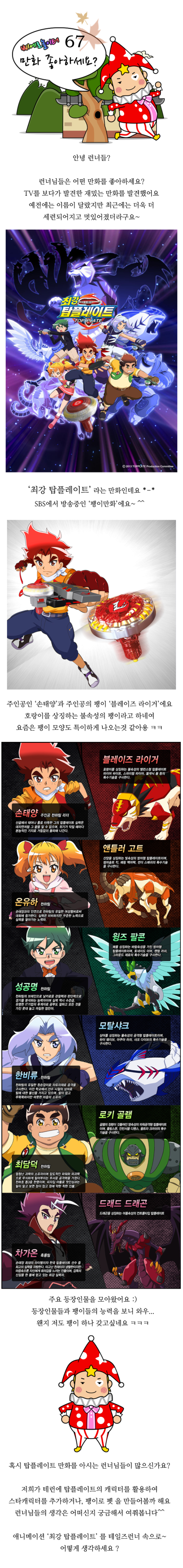 레드] 만화 좋아하세요? (리플로 많은 의견 달아주세요~) : 네이버 블로그