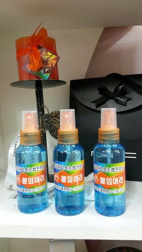 붙임머리 하시면 에센스증정 서비스!!! 붙임머리 하시면 에센스증정 서비스!!!