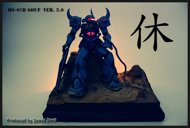  [MG] Diorama : Gouf 2.0 (구프 2.0)  : 휴(休) With LED Base.