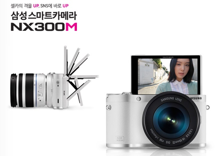 셀카의 격을 UP! SNS에 바로 UP! 매력덩어리 삼성 미러리스카메라 NX300M 기....