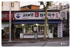아람다방 이미지