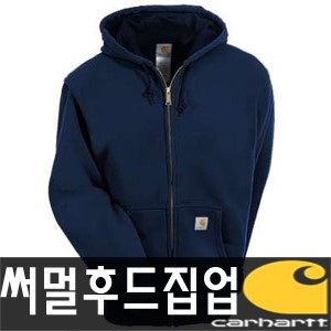 최저가!! 정품 칼하트 써멀 후드집업 추천 J149 carhartt Thermal Hoodedzip front sweatshirt 칼하트 써멀 후드점퍼 칼하트 j149