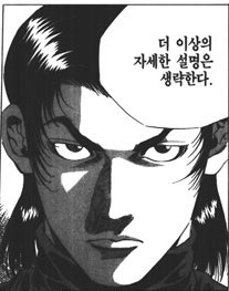  모니터 캘리브레이터의 속을 들여다 보면..