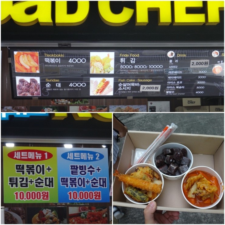  잠실야구장 먹거리