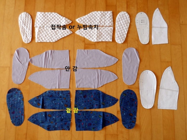  과정샷&패턴발목까지 따땃한 룸슈즈