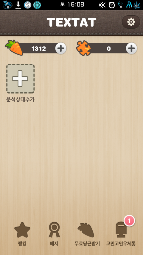  어우..지릴뻔했네요