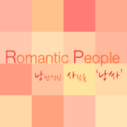 위안부 할머니 후원 <희움> 위안부 할머니 후원 <희움>