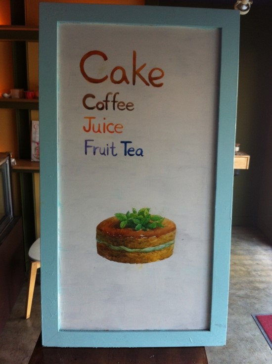  Eschborn cake shop 에쉬본 케익샵 인테리어