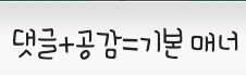 포스팅하고 난후에 이사진 올려야겠어요!!