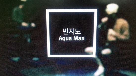 빈지노 아쿠아맨 헤엄~헤엄~ㅋㅋ