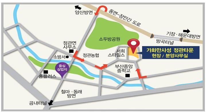  ［분양전환형임대아파트/정관신도시］ 가화만사성 분양안내