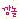 현대물 로맨스) 현지원-물망초 <전 2권>