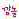 현대물 로맨스) 현지원-물망초 <전 2권> 현대물 로맨스) 현지원-물망초 <전 2권>