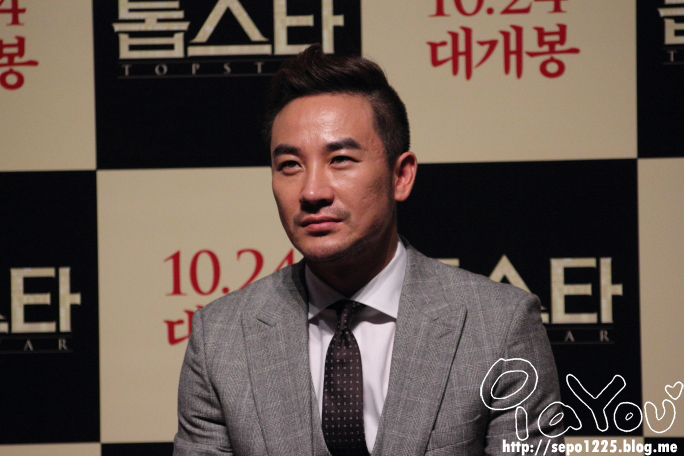 131016 톱스타 엄태웅 배우님:) 131016 톱스타 엄태웅 배우님:)