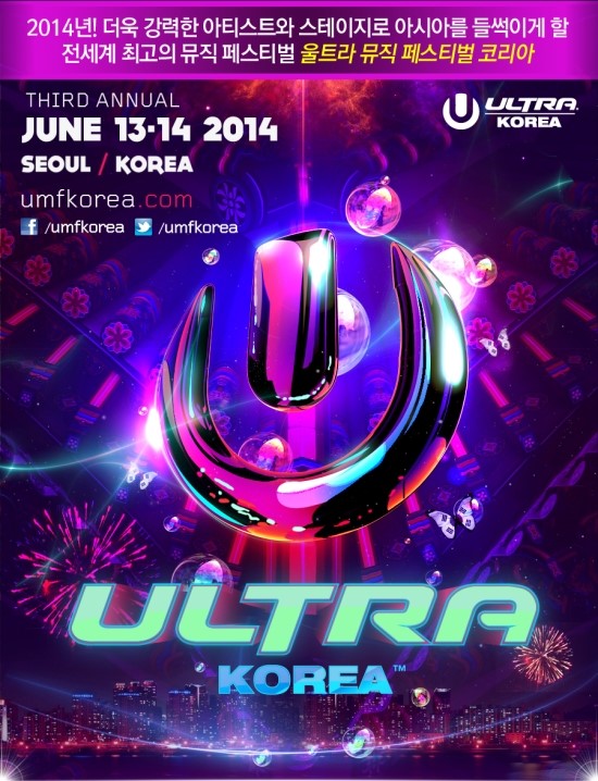 UMF KOREA 2014 