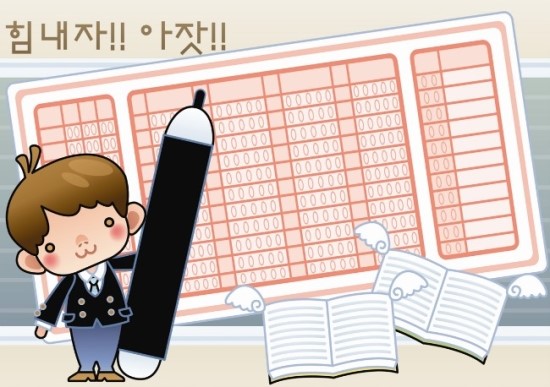  포카리녀 - [수능D-3] 수능을 앞둔 여러분들에게 드리는 조언 & 수능 당일 꼭 챙겨야 할 것