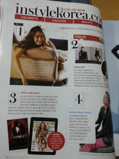 패션 잡지 페이지 레이아웃