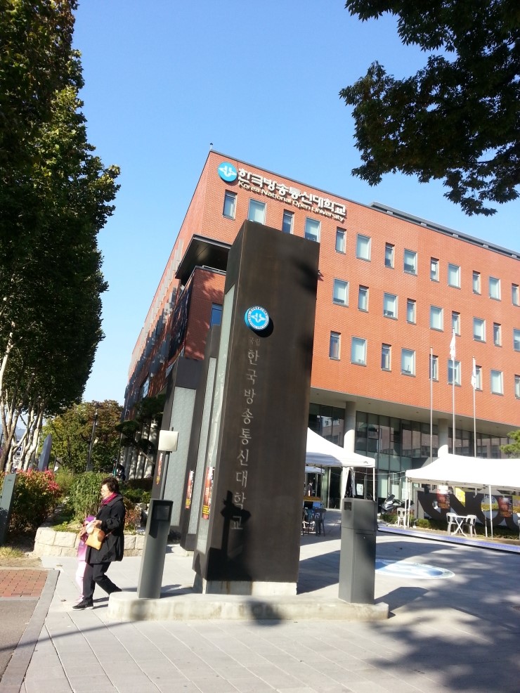 서울지역 대동제에 참석하다. 서울지역 대동제에 참석하다.