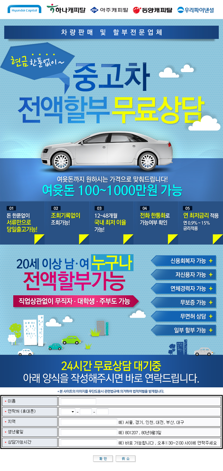 수원시 중고차 매매 수원시 중고차 매매