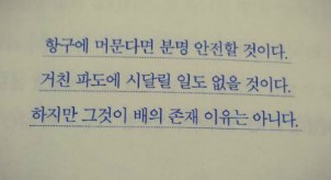  책은 읽어야겠는데, 쌓아두고만 있다면? :: '독서 천재가 된 홍대리'