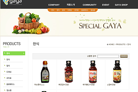 주식회사 에프엔디 이미지