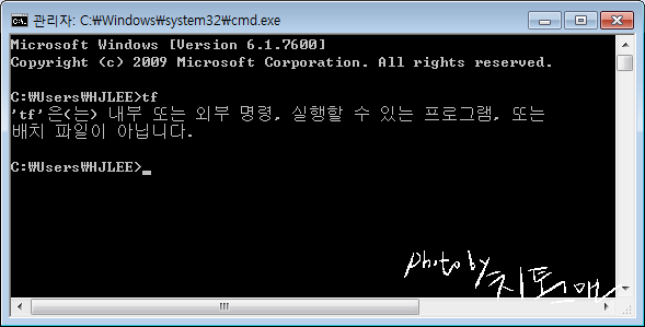  [TFS] cmd 창에서 TFS 명령어 실행하기.