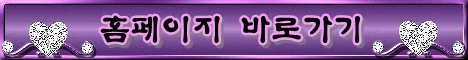  (하대원동게이트맨 추천 시 한편) 가을 들길에서 - 류정숙
