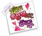  (성남금광동게이트맨추천) 가을 편지 - 고은