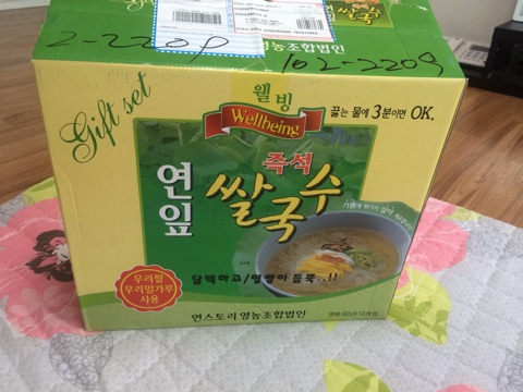  [아산장터]웰빙연잎쌀국수